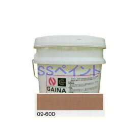 日進産業　断熱塗料　ガイナ（GAINA）色：09-60D　14kg（一斗缶サイズ）
