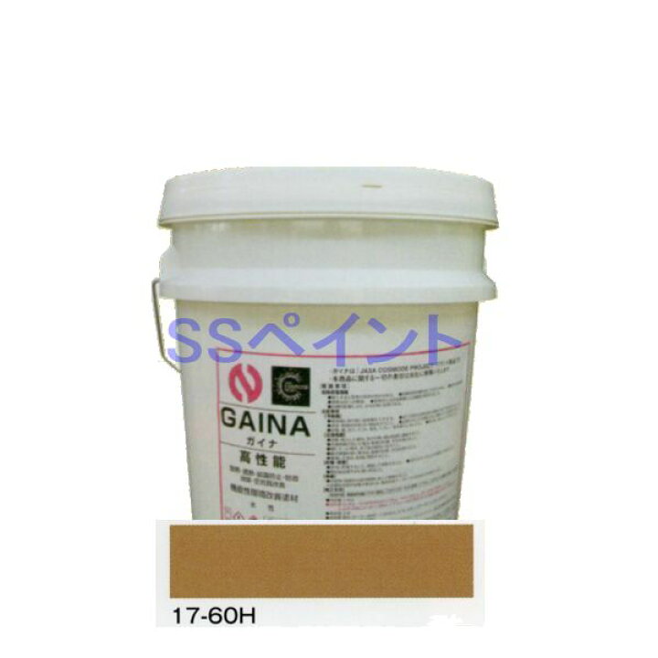楽天市場】日進産業 断熱塗料 ガイナ（GAINA）色：17-60H 14kg（一斗缶 