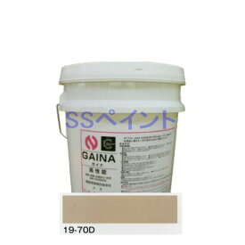 日進産業　断熱塗料　ガイナ（GAINA）色：19-70D　14kg（一斗缶サイズ）