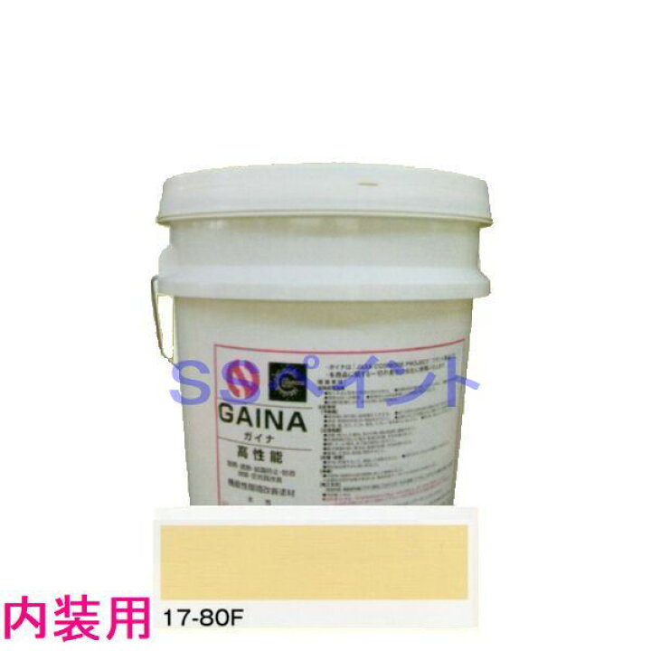 楽天市場】日進産業 断熱塗料 ガイナ（GAINA）低臭（内装用）色：17 