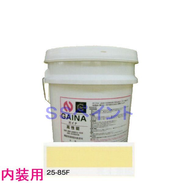 楽天市場】日進産業 断熱塗料 ガイナ（GAINA）低臭（内装用）色：25