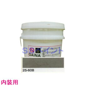 日進産業　断熱塗料　ガイナ（GAINA）低臭（内装用）色：25-60B　7kg