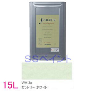 ターナー色彩 つやけし水性塗料 Jカラー Whiteシリーズ  色:WH-3a カントリー ホワイト 15L(一斗缶サイズ)
