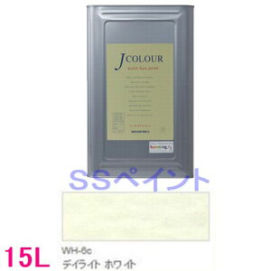 ターナー色彩 つやけし水性塗料 Jカラー Whiteシリーズ  色:WH-6c デイライト ホワイト 15L(一斗缶サイズ)