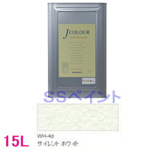 ターナー色彩 つやけし水性塗料 Jカラー Whiteシリーズ  色:WH-4d サイレント ホワイト 15L(一斗缶サイズ)