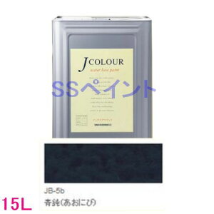 ターナー色彩 つやけし水性塗料 Jカラー Traditionalシリーズ1 色:JB-5b 青鈍(あおにび) 15L(一斗缶サイズ)