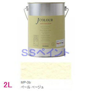 �^�[�i�[�F�ʁ@�₯�������h���@J�J���[ Muted�V���[�Y PALE�@�F�FMP-3b �y�[�� �x�[�W�� 2L