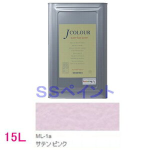 ターナー色彩 つやけし水性塗料 Jカラー Mutedシリーズ LIGHT 色:ML-1a サテン ピンク 15L(一斗缶サイズ)