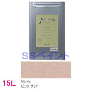 ターナー色彩 つやけし水性塗料 Jカラー Mutedシリーズ LIGHT 色:ML-4a ピンク サンド 15L(一斗缶サイズ)
