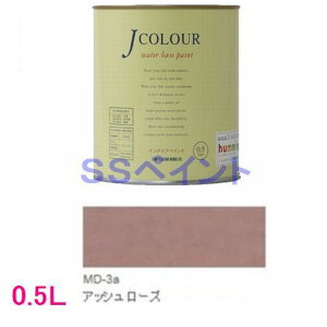 �^�[�i�[�F�ʁ@�₯�������h���@J�J���[ Muted�V���[�Y DEEP�@�F�FMD-3a �A�b�V�� ���[�Y 0.5L