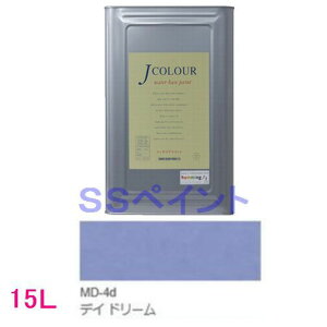ターナー色彩 つやけし水性塗料 Jカラー Mutedシリーズ DEEP 色:MD-4d デイ ドリーム 15L(一斗缶サイズ)