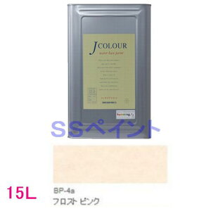 ターナー色彩 つやけし水性塗料 Jカラー Brightシリーズ PALE 色:BP-4a フロスト ピンク 15L(一斗缶サイズ)