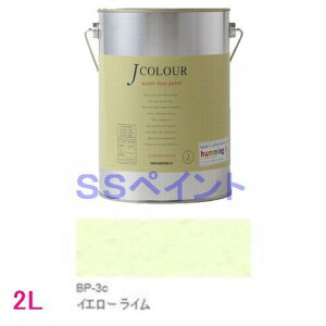 �^�[�i�[�F�ʁ@�₯�������h���@J�J���[ Bright�V���[�Y PALE�@�F�FBP-3c �C�G���[ ���C�� 2L