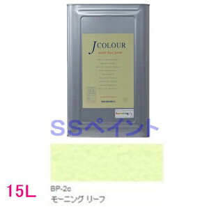 ^[i[Fʁ@₯h@JJ[ BrightV[Y PALE@FFBP-2c [jO [t@15LilʃTCYj