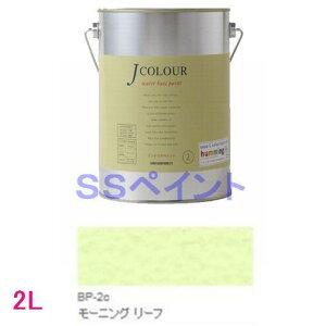 �^�[�i�[�F�ʁ@�₯�������h���@J�J���[ Bright�V���[�Y PALE�@�F�FBP-2c ���[�j���O ���[�t 2L