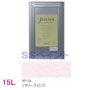 ^[i[Fʁ@₯h@JJ[ BrightV[Y PALE@FFBP-2a [Y sN@15LilʃTCYj