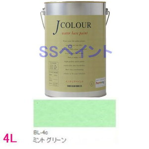 �^�[�i�[�F�ʁ@�₯�������h���@J�J���[ Bright�V���[�Y LIGHT�@�F�FBL-4c �~���g �O���[�� 4L