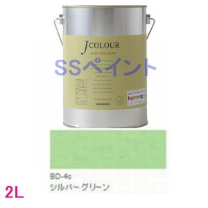 �^�[�i�[�F�ʁ@�₯�������h���@J�J���[ Bright�V���[�Y DEEP�@�F�FBD-4c �V���o�[ �O���[�� 2L