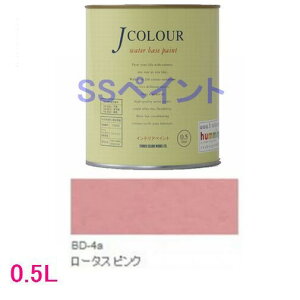 ピンク 壁紙 ペンキ ラッカーの人気商品 通販 価格比較 価格 Com