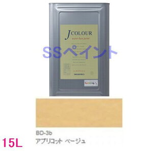 ターナー色彩 つやけし水性塗料 Jカラー Brightシリーズ DEEP 色:BD-3b アプリコット ベージュ 15L(一斗缶サイズ)