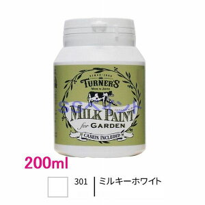 ^[i[Fʁ@₯h@~NyCgforK[f@x[VbNJ[@~L[zCg@200ml