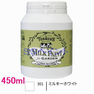 ^[i[Fʁ@₯h@~NyCgforK[f@x[VbNJ[@~L[zCg@450ml