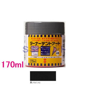 ^[i[Fʁ@3␅h@egA[g@FF@170ml