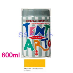 ^[i[Fʁ@3␅h@egA[g@FF@600ml