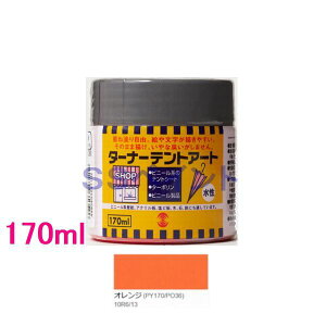 ^[i[Fʁ@3␅h@egA[g@FFIW@170ml