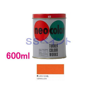 ^[i[Fʁ@cG@lIJ[@FF@600ml