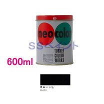 楽天市場】ネオカラー 黒 600の通販