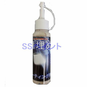 �N���X�^���v���Z�X�@(�������T�C�Y)�����߃R�[�e�B���O�܁i�g���K���L���b�v�j�@�e�ʁF100ml