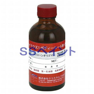 NX^vZX@ nCeNX1{fB[R[g-5000@KXR[eBO܁@eʁF200ml