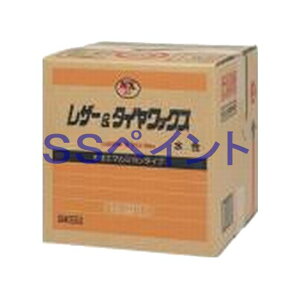 イチネン NX51 水性レザー&タイヤワックス 18L(一斗缶サイズ)