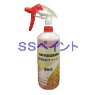クリスタルプロセス　自動車塗装面専用　酸性鉄粉クリーナー　容量：1L