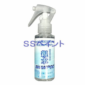 �N���X�^���v���Z�X�@(�������T�C�Y)�@�����s�v�@�e���V�����v�[�@�e�ʁF100ml