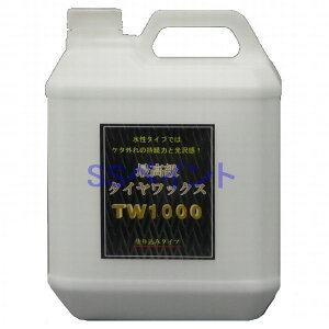 NX^vZX@ō^CbNX@TW1000(lւpj@eʁF4L