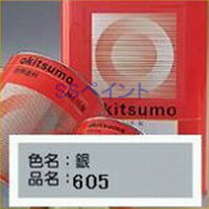 ILc@X^_[hVo[@ϔM600@FFc@i605j@16kg(lʃTCY)