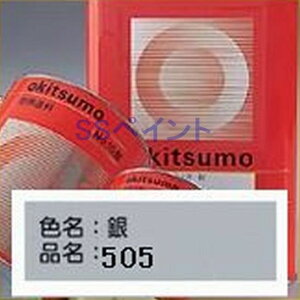 �I�L�c���@�X�^���_�[�h�V���o�[�@�ϔM500���@�F�F�c�����@��i505�j�@3kg