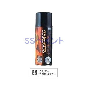 オキツモ ワンタッチスプレー ツヤ有  耐熱200℃ 色:クリアー 300ml