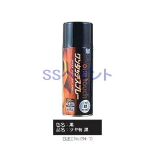 オキツモ ワンタッチスプレー ツヤ有  耐熱200℃ 色:黒 300ml