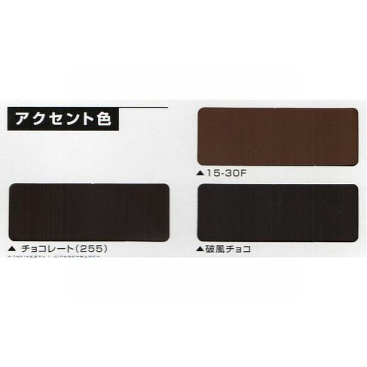 楽天市場】日本ペイント 1液ファインウレタンU100 色：チョコレート 