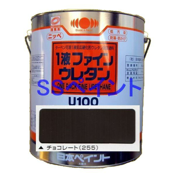 楽天市場】日本ペイント 1液ファインウレタンU100 色：チョコレート  