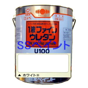 日本ペイント 1液ファインウレタンU100 色:ホワイト 3kg