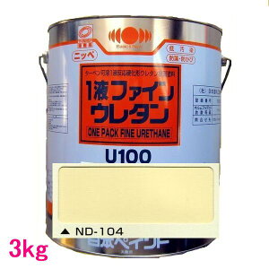 {yCg@1tt@CE^U100@FFND-104@3kg