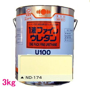 {yCg@1tt@CE^U100@FFND-174@3kg