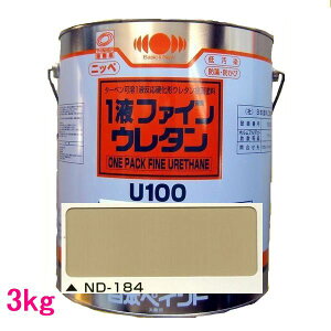 {yCg@1tt@CE^U100@FFND-184@3kg