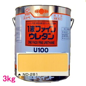 {yCg@1tt@CE^U100@FFND-281@3kg