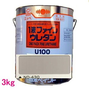{yCg@1tt@CE^U100@FFND-430@3kg