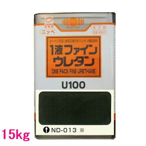 {yCg@1tt@CE^U100@FFND-013@3kg